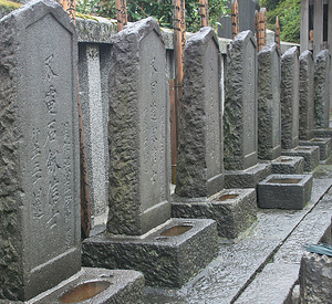 Sengakuji Temple and the 47 Ronin